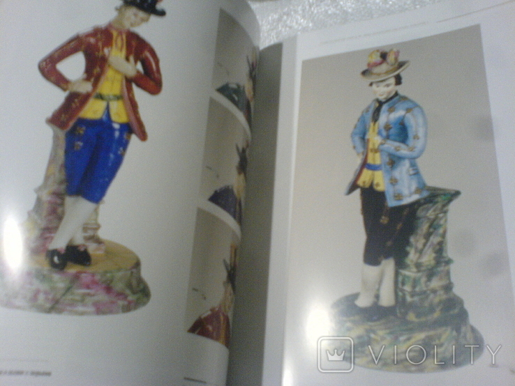 Miklashevsky factory porcelain-2 volume, photo number 8