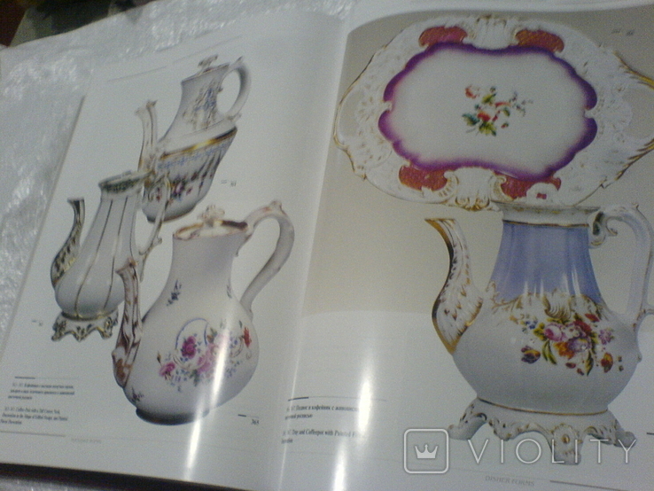 Miklashevsky factory porcelain-2 volume, photo number 12