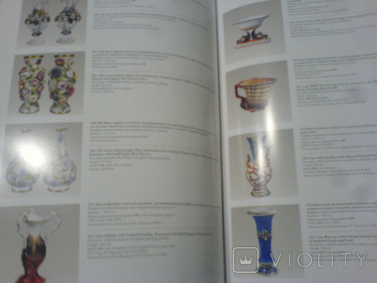 Miklashevsky factory porcelain-2 volume, photo number 13