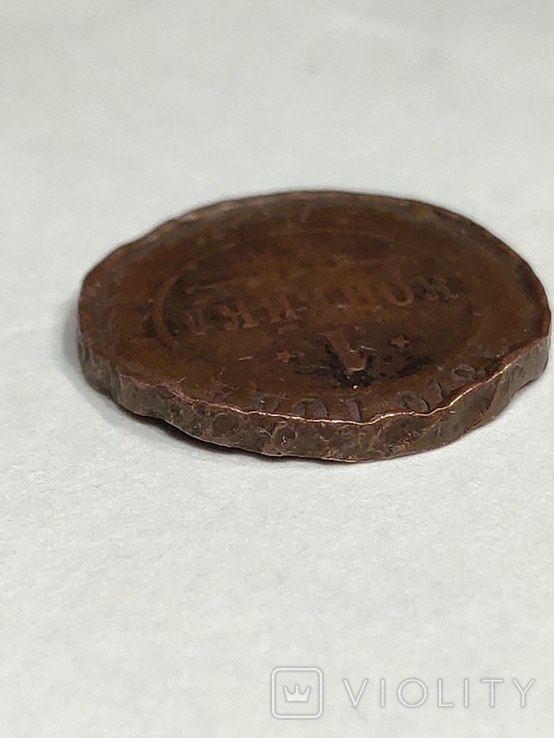 1 корейка 1870 перечекан с денги, photo number 4