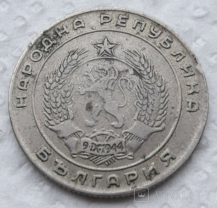 Bulgaria 20 stotinok 1952 year, photo number 3