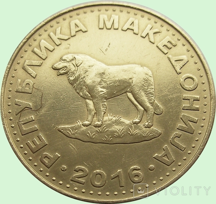 28.North Macedonia 1 denar, 2016