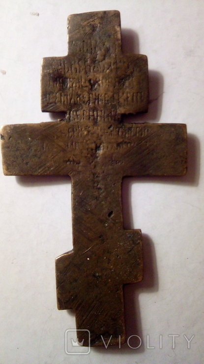 Хрест Православний, фото №5