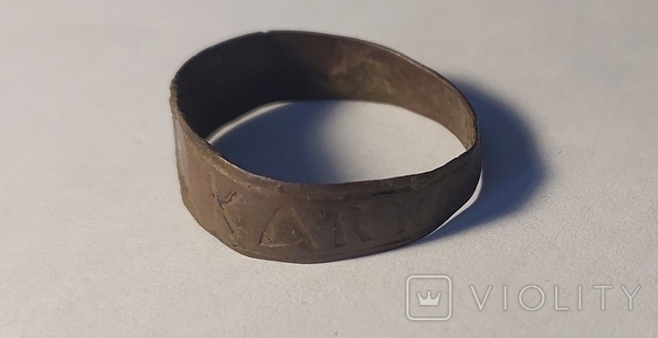 Старинное кольцо с надписью, фото №2