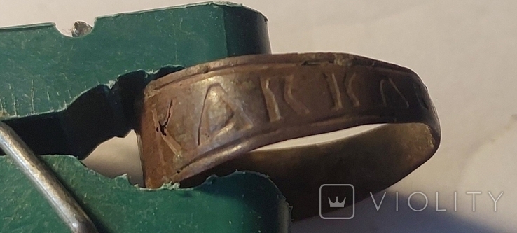Старинное кольцо с надписью, фото №3