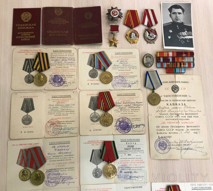 Герой СССР, орден Ленина, БКЗ, ОВ 2 ст + медали и фото кавалера, фото №3