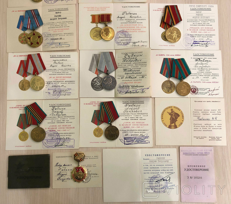 Герой СССР, орден Ленина, БКЗ, ОВ 2 ст + медали и фото кавалера, фото №4