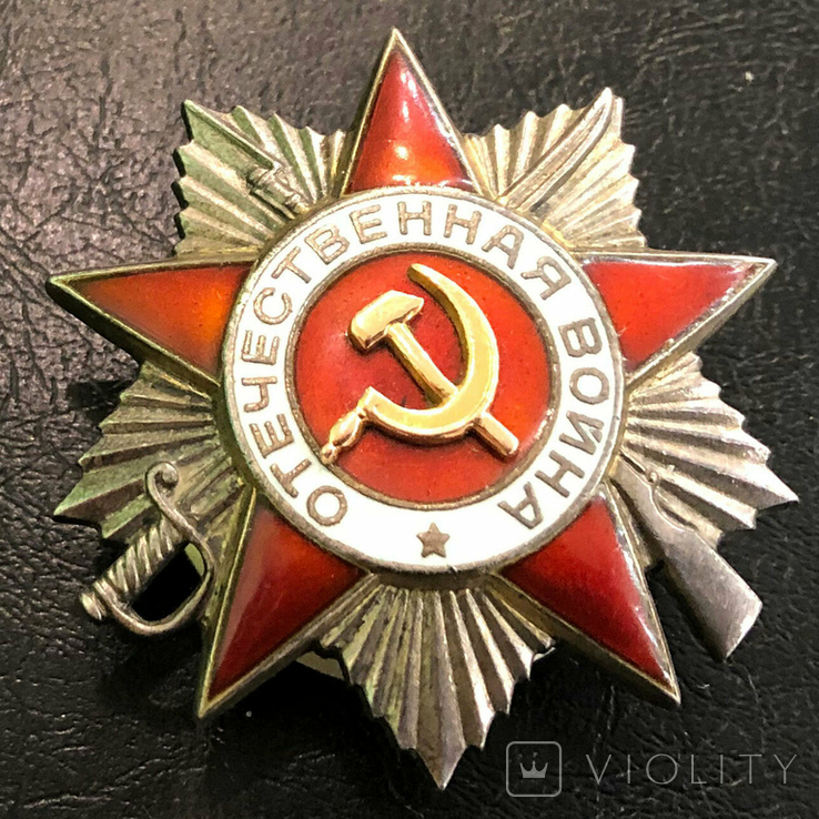Герой СССР, орден Ленина, БКЗ, ОВ 2 ст + медали и фото кавалера, фото №12