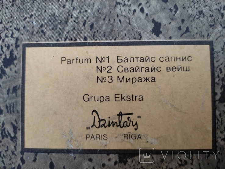 Винтаж. Набор духов "Dzintars", Paris-Riga, photo number 3