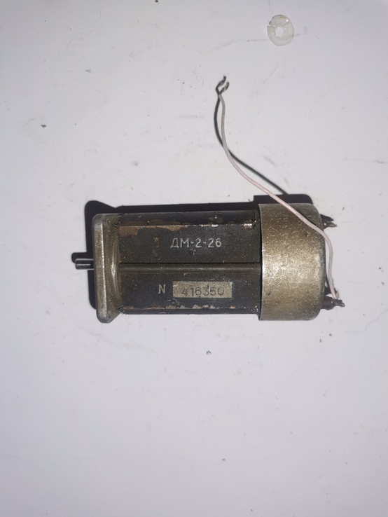 Електродвигун ДМ-2-26