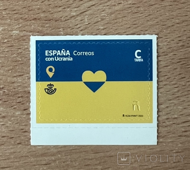 Stamp "Spain and Ukraine. Espaa con Ucrania"