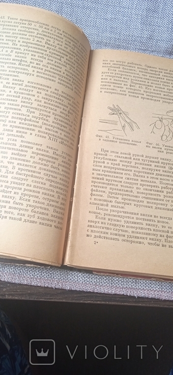 Книга Дональд де Карль Руководство по ремонту часов, photo number 5