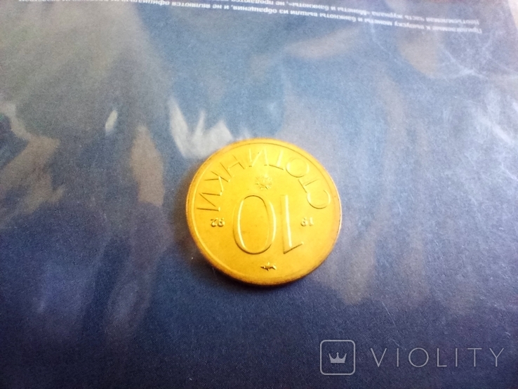 10 сентаво Бразилія + 10 стотінок Болгарія (Монеты и банкноты №142), photo number 4