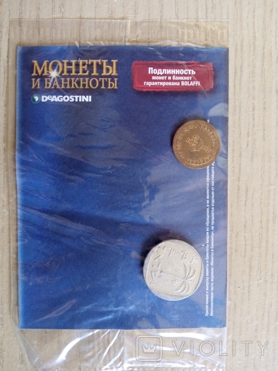 10 агорот Ізраїль + 1/2 нового пенні Велика Британія (Монеты и банкноты №132), photo number 2