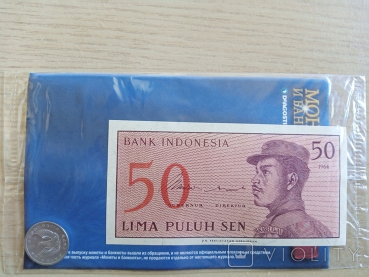 50 сен (бона) Індонезія + 10 лепт Греція (Монеты и банкноты №145), photo number 2