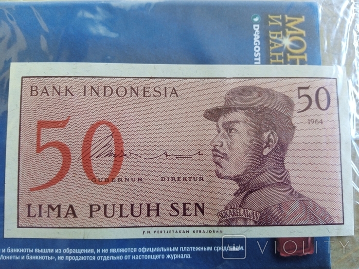 50 сен (бона) Індонезія + 10 лепт Греція (Монеты и банкноты №145), photo number 3