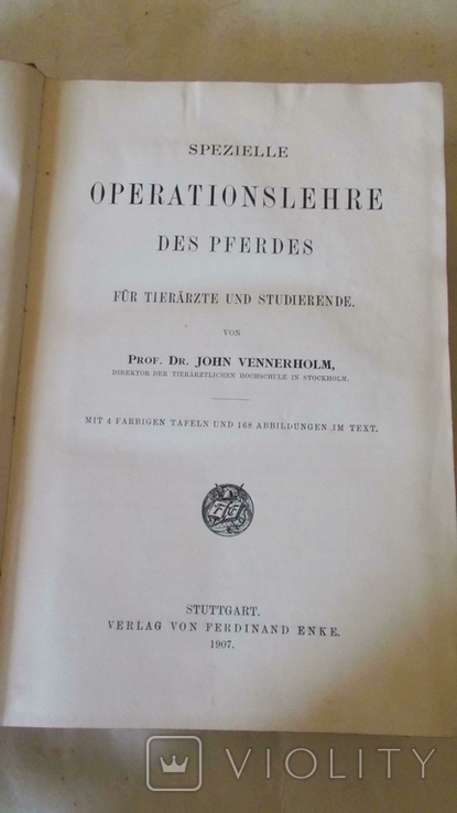 Спеціальне навчання з операцій на конях для ветеринарів і студентів,Штуттгарт-1907., фото №5