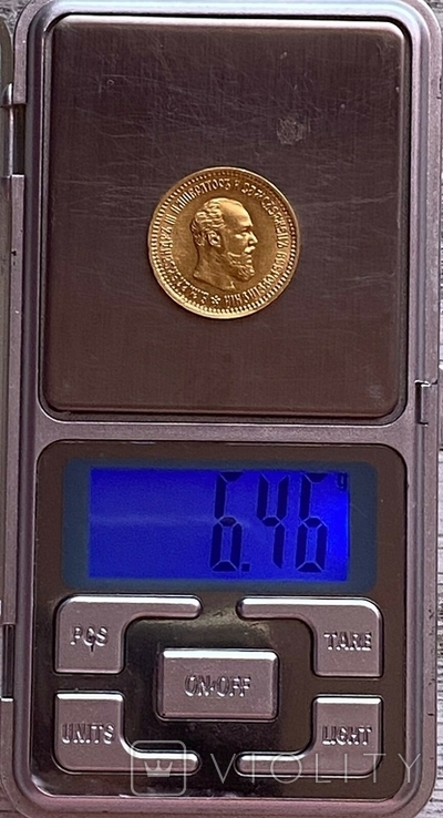 5 рублей 1890, photo number 9