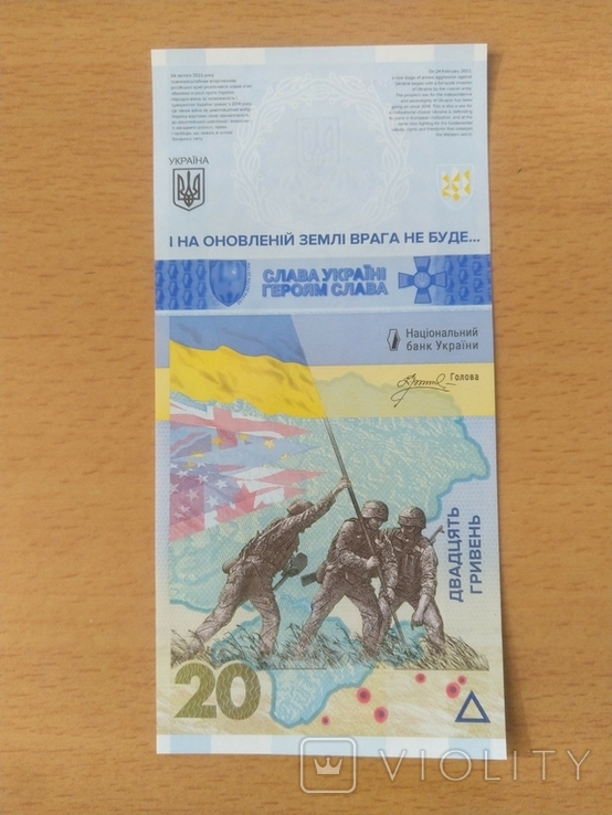 Commemorative banknote "We remember! We will not forgive!" (in souvenir packaging) 20 UAH 2023, photo number 3