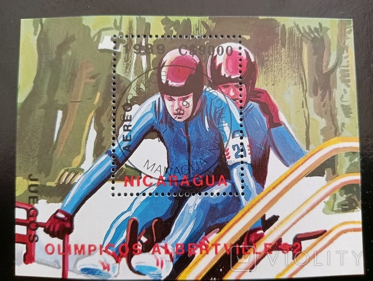 Зимни Олимпийские игры - Альбервиль, 1992 г., Франция.