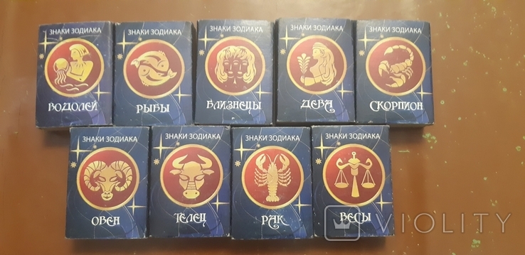 Matches Horoscope/Zodiac Signs (9pcs.)