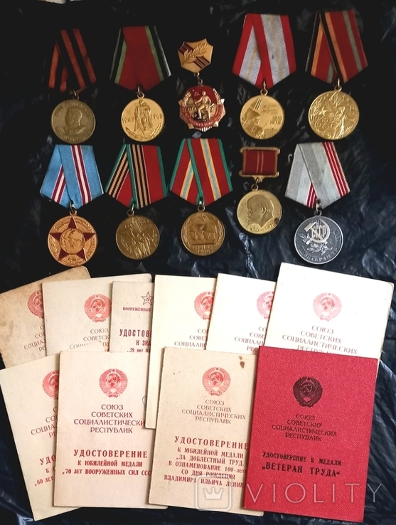 Комплект медалей с документами на одного.
