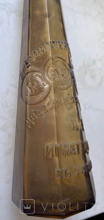 Бутылка пиво Игнатищев конус, фото №4