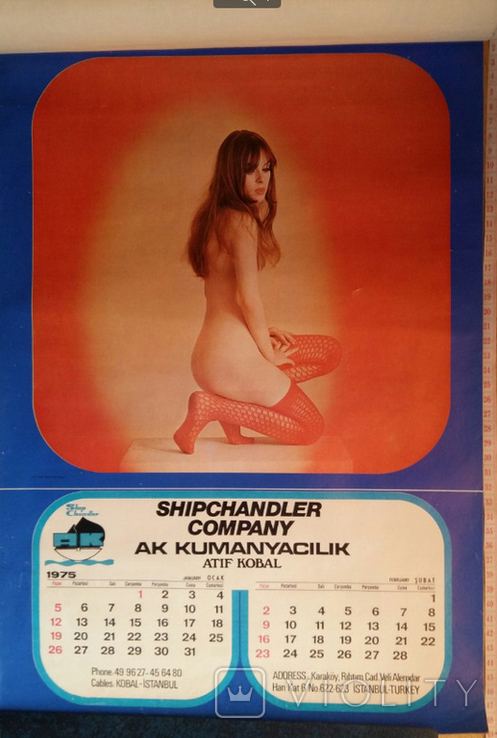 Calendar 1975, photo number 3