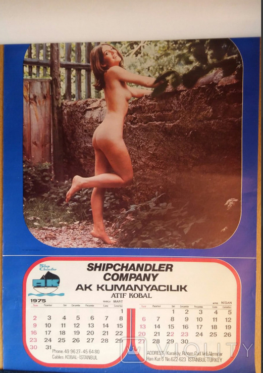 Calendar 1975, photo number 4