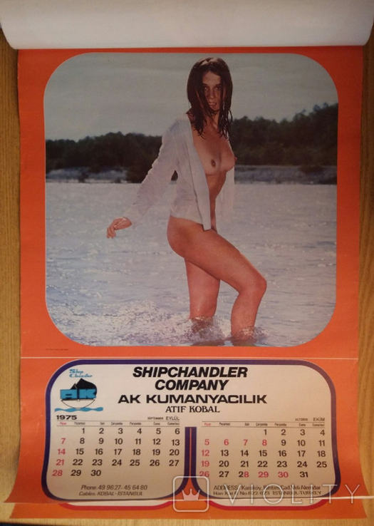 Calendar 1975, photo number 6