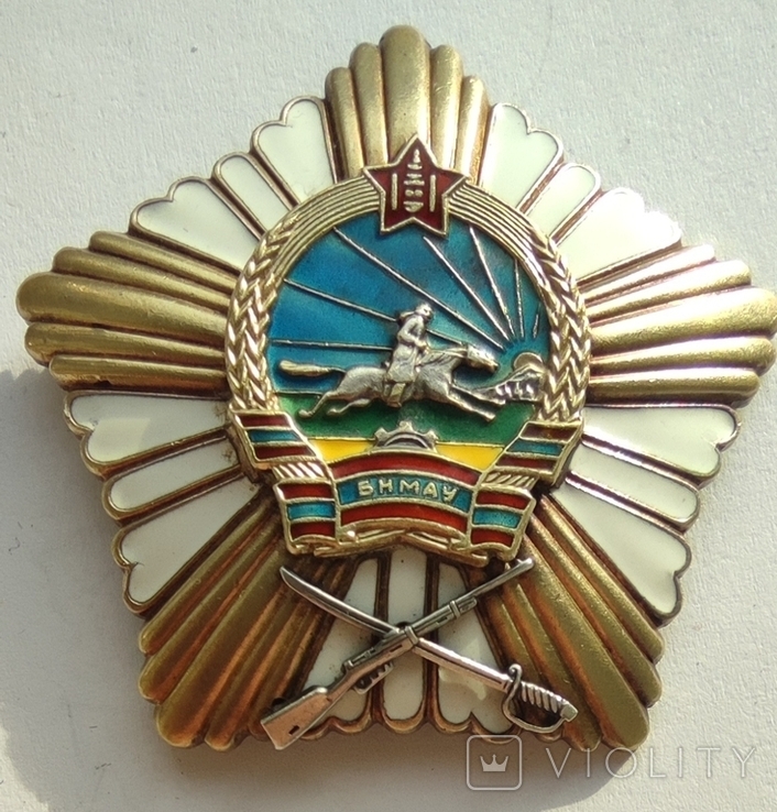 Орден "За Боєві Заслуги" Монголія, photo number 2