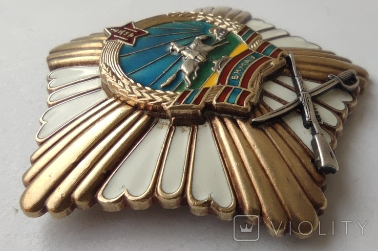 Орден "За Боєві Заслуги" Монголія, фото №8