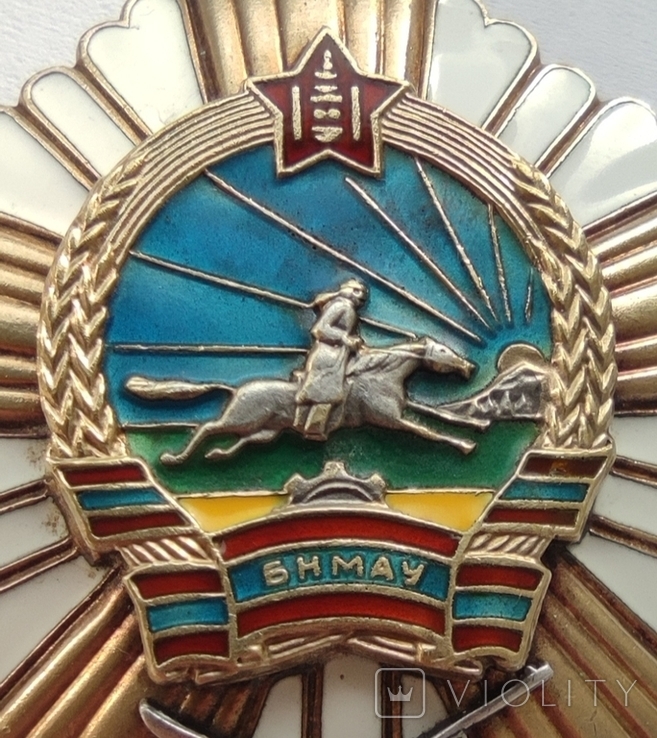 Орден "За Боєві Заслуги" Монголія, фото №11
