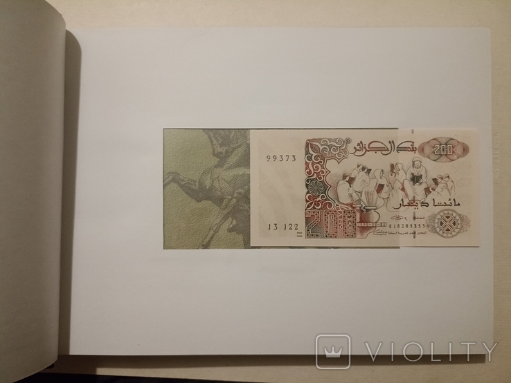 Альбом для банкнот Приднестровья