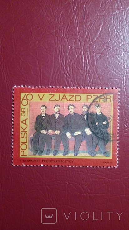 Poland Stamp No. 45, 1968