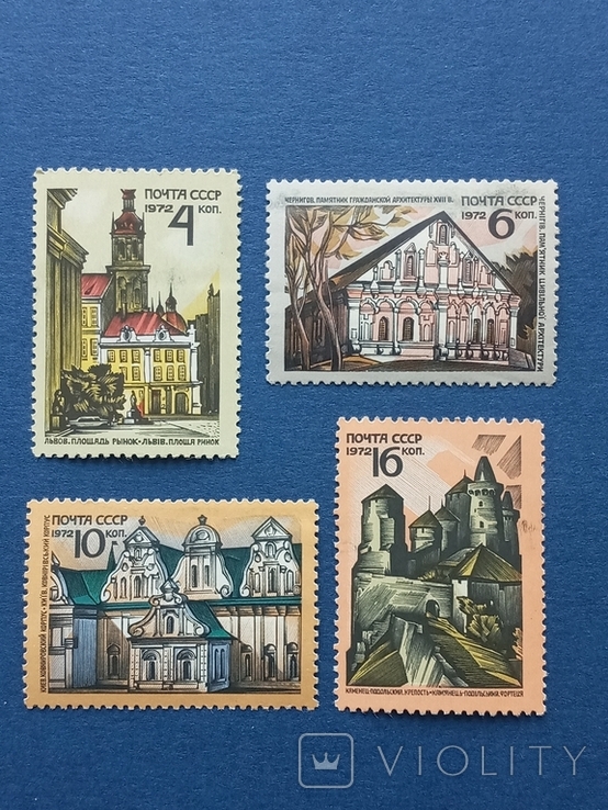 Серия Архитектура Украины 1972 MNH, фото №2