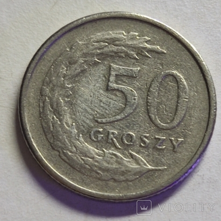 50 грош 1990 Польща, фото №3
