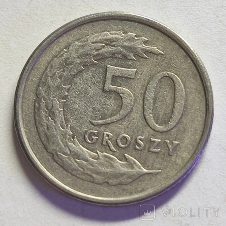 50 грош 1995 Польща, фото №3