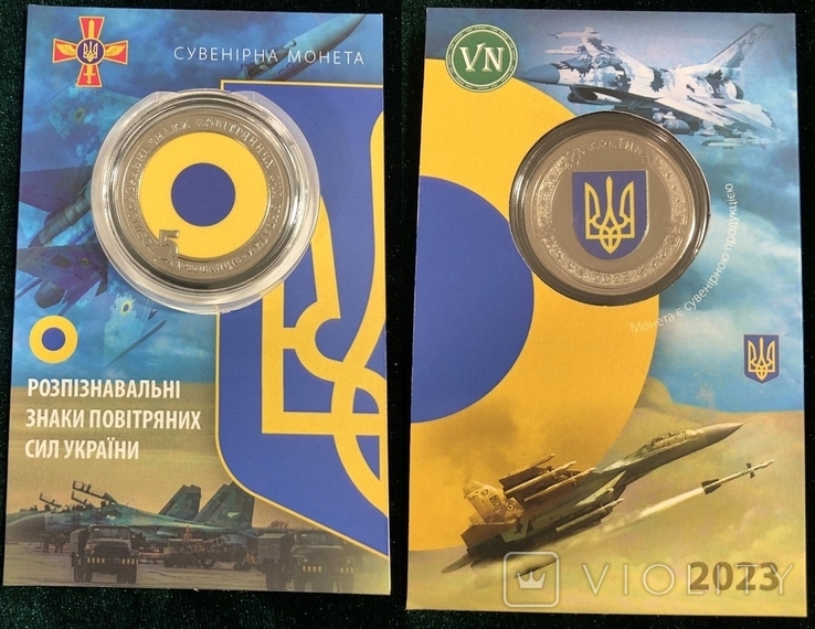 Ukraine Ukraine 5 Karbovantsev 2023 Ukrainian Air Force identification marks Souvenir