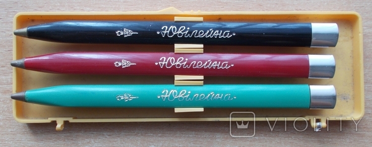 A set of pens Jubilee