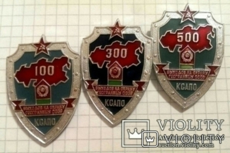 100 and 300 and 500 exits to protect the border KAPO - Red Banner Central Asian Border District