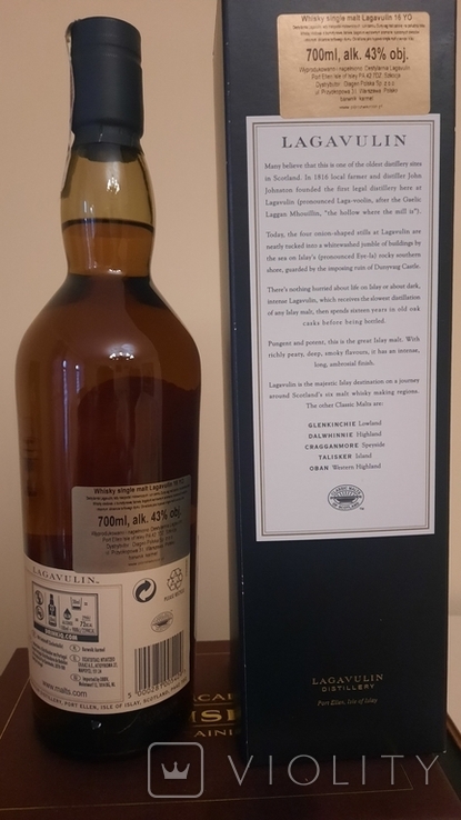 Lagavulin 16 Years, 43%, 0,70 l