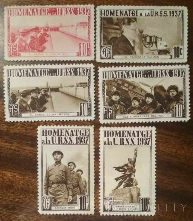 Stamps Spain Civil War Dedication to the USSR 1937, photo number 2