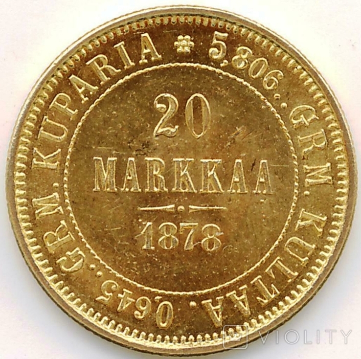 20 марок 1878 (Россия для Финляндии,R по каталогу Биткина, первый год чекана), photo number 2