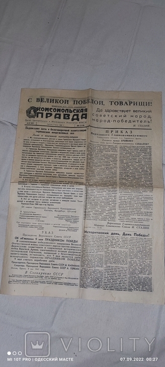 Newspaper of 1945