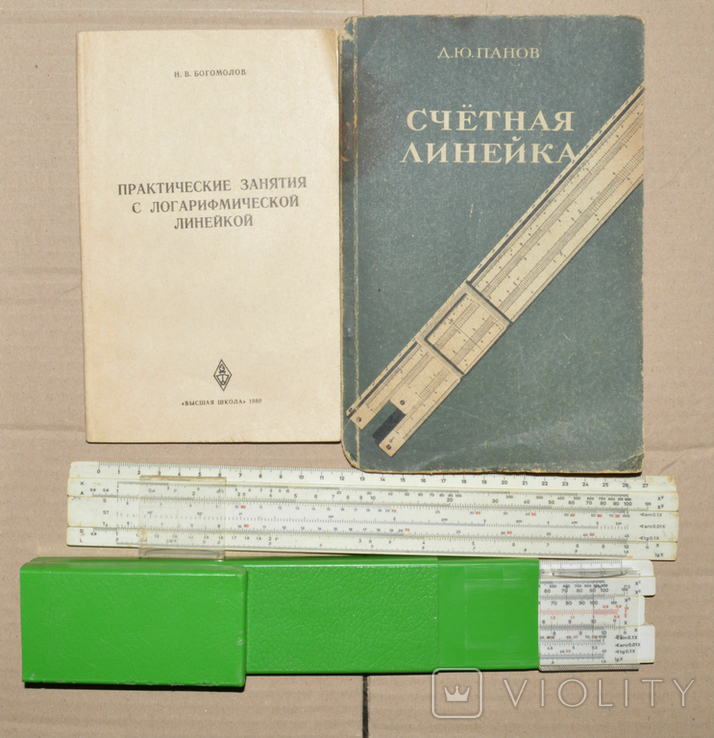 Slide rule, 2 pcs and books, photo number 2