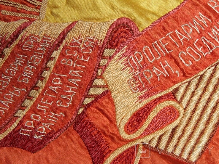 BANNER "PROLETARIANS OF ALL COUNTRIES, UNITE" PLUSH, FRINGE, EMBROIDERY, USSR, photo number 4