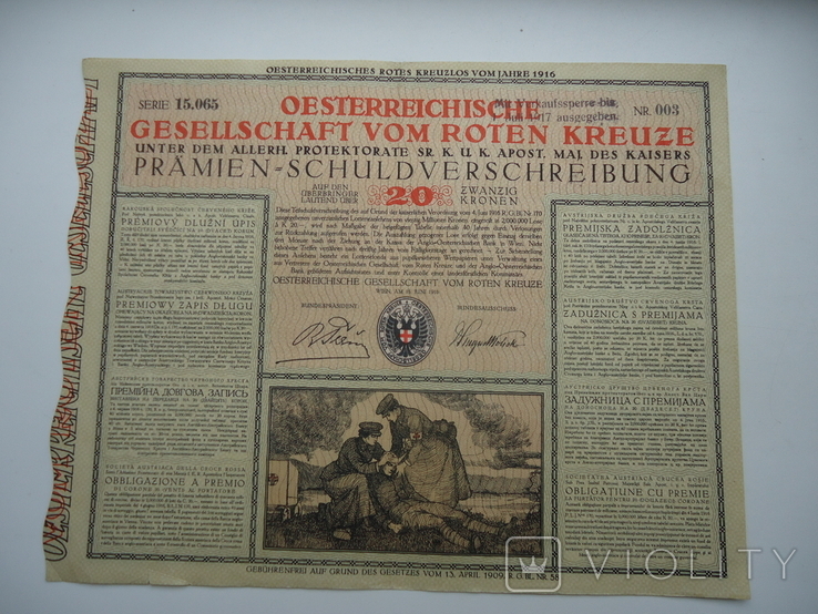 Австрія 1916 р Червоний Хрест 20 крон український текст, фото №2