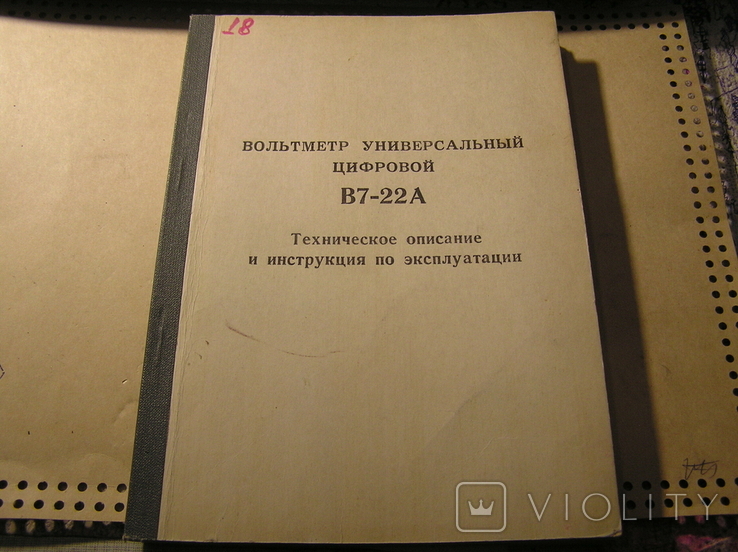 Вольтметр В7-22А. Описание, инструкция и схема., фото №2