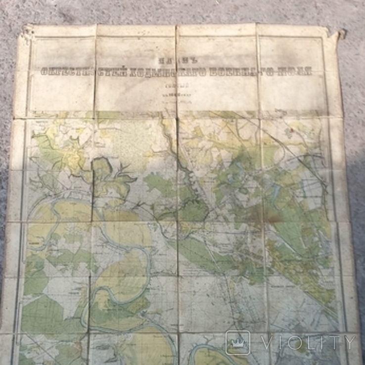 Plan of the Khodynka military field, filmed in 1868., photo number 3